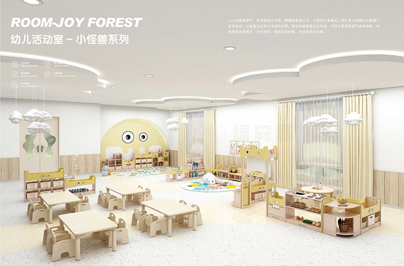 幼兒園家具樂(lè)森林活動(dòng)室1.jpg
