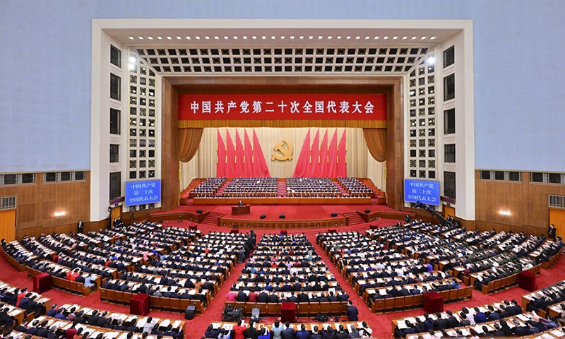 二十次全國代表大會(huì) 1.jpg